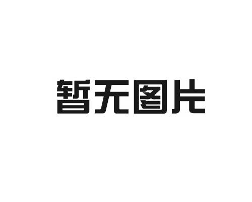 優(yōu)質(zhì)合頁(yè)廠(chǎng)家推薦！